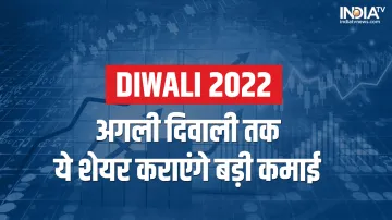 Diwali Stock Picks - India TV Paisa