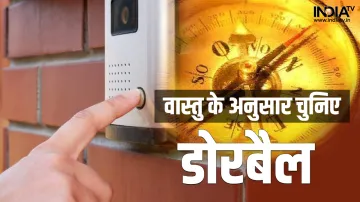 Vastu Shastra- India TV Hindi