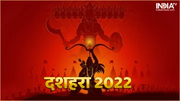 Dussehra 2022- India TV Hindi