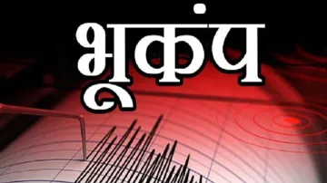Earthquake in many parts of Bihar- India TV Hindi