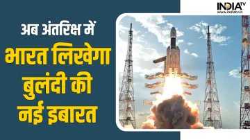 India's space power- India TV Hindi