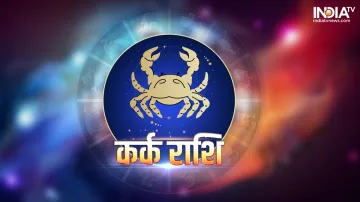 कर्क साप्ताहिक राशिफल - India TV Hindi