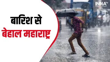 Heavy Rain in Maharashtra- India TV Hindi