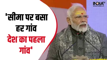 PM Modi- India TV Hindi