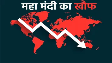 IMF Recessions- India TV Paisa