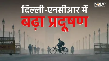 Delhi Pollution Today- India TV Hindi