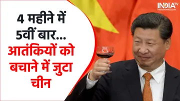 chinese president xi jinping- India TV Hindi