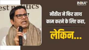 Prashant Kishor- India TV Hindi