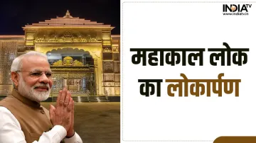 Narendra Modi, PM- India TV Hindi