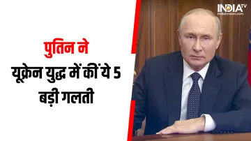 russian president vladimir putin-ukraine war- India TV Hindi