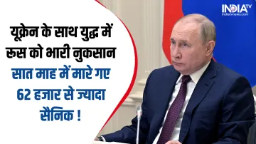 Russia-Ukraine War- India TV Hindi