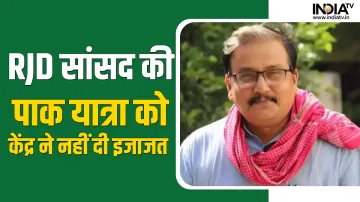 Manoj Jha- India TV Hindi