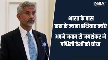 Foreign Minister S Jaishankar- India TV Hindi