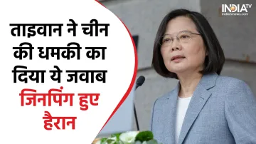 Taiwan-China Tension- India TV Hindi