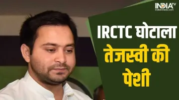 Tejashwi yadav, Deputy CM, Bihar- India TV Hindi