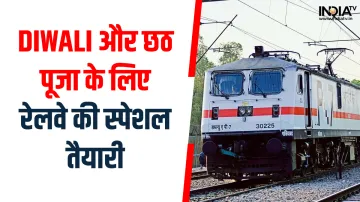 Indian Railways do Special preparation for Diwali and Chhath Puja- India TV Hindi