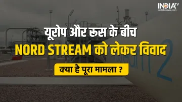  nord stream gas pipelines- India TV Hindi