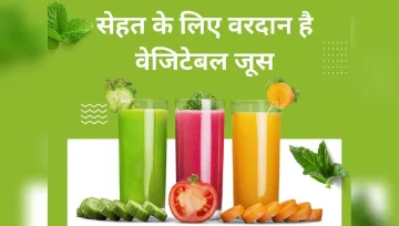 Vegetable Juice- India TV Hindi