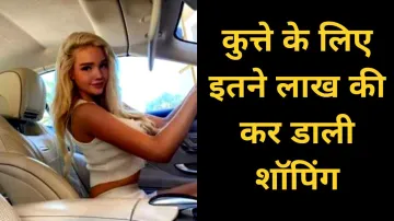 Viral News- India TV Hindi