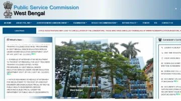 West Bengal Public Service Commission- India TV Hindi