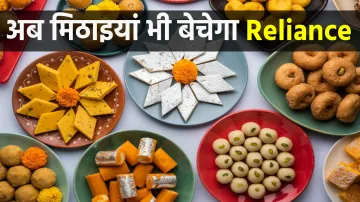 Reliance Sweets - India TV Paisa
