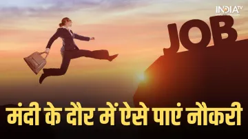  नई नौकरी तलाशने के 5...- India TV Paisa