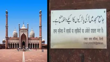 मस्जिद के दिवार पर चस्पा किया हुआ फरमान।- India TV Hindi