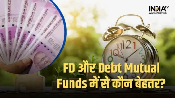 Fixed Deposits और Debt Mutual Funds में से कौन बेहतर?- India TV Paisa