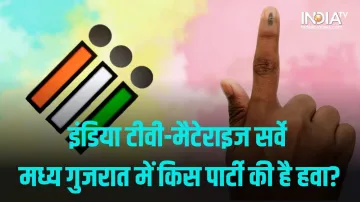 गुजरात विधानसभा चुनाव 2022 - India TV Hindi