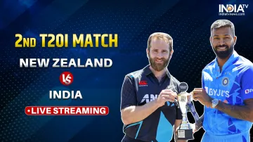 भारत-न्यूजीलैंड दूसरा...- India TV Hindi