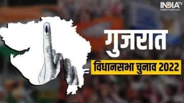 गुजरात विधानसभा चुनाव 2022: अमराईवाड़ी सीट- India TV Hindi