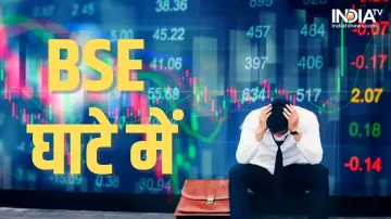 कभी सोचा है कि शेयर बाजार वाली BSE कितनी कमाई करती है?- India TV Paisa