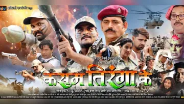 Kasam Tiranga Ke- India TV Hindi