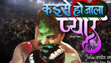 Pawan Singh - India TV Hindi