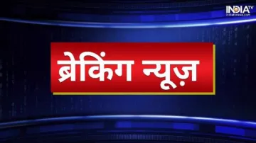 hindi breaking news- India TV Hindi