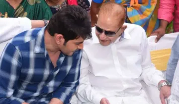 Mahesh Babu Father- India TV Hindi