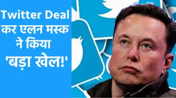 Elon Musk- India TV Paisa