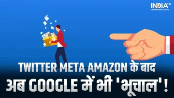 Google Layoff- India TV Paisa
