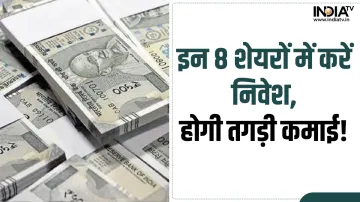 दमदार स्टॉक्स - India TV Paisa