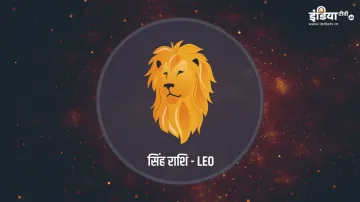 Leo Weekly Horoscope 07-13 November 2022- India TV Hindi