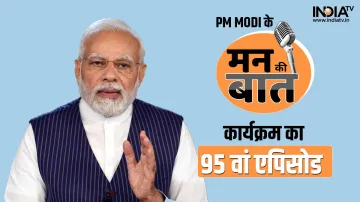PM Modi का मासिक कार्यक्रम मन की बात - India TV Hindi