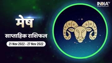 Aries Weekly Horoscope- India TV Hindi