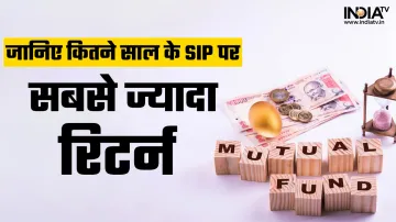 म्यूचुअल फंड- India TV Paisa