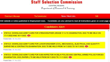 SSC Stenographer Admit Card- India TV Hindi