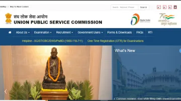 UPSC CMS Final Result 2021 घोषित- India TV Hindi