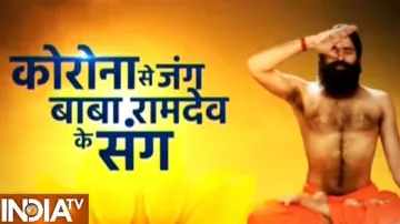 स्वामी रामदेव से जानें योगगुरू की हर्बल क्लास- India TV Hindi