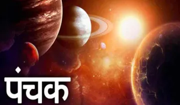 पूर्वाभाद्रपद पंचक नक्षत्र- India TV Hindi