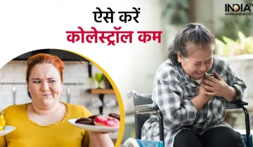 How to control high cholesterol- India TV Hindi