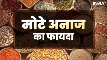 Health Benefits of Millet- India TV Hindi