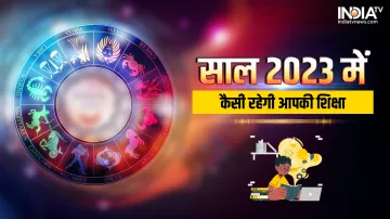 horoscope- India TV Hindi